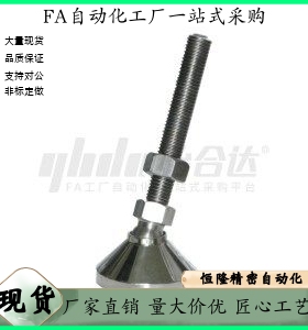 脚杯万向型WAG41 46 47-D50 D60 D75-M12 M16 M20-L100 L125 L150