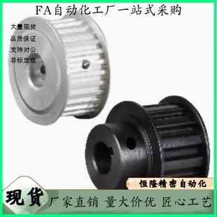 d12.7 S8M250 同步轮EBL21 d14 d17 d16 d18 d15 d12