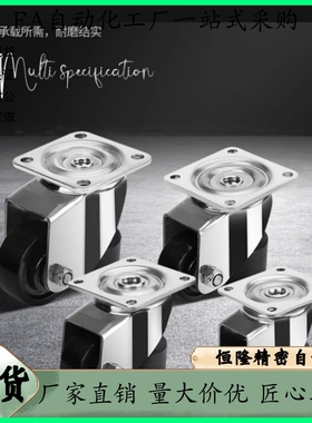 不锈钢福马轮 高档福马轮  J-CXA09-60-NJ NP  J-CXA09-80-NP NJ