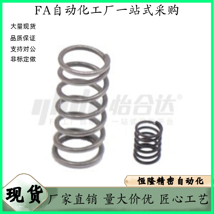 压缩弹簧YVUL-D10-L20 L25 L30 L35 L40 L45 L50 L55 L60 L65 L70