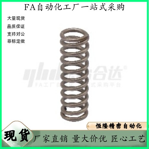 压缩弹簧YVUH-D10-L20 L25 L30 L35 L40 L45 L50 L55 L60 L65 L70