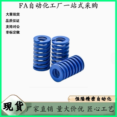 矩形弹簧YSWL-D22 D25 D27-L20 L30 L40 L45 L50-d11 d12.5 d13.5