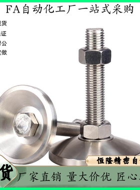 脚杯WAD36 31WAL01 D100 D80-M12M16M20m24-L125L150L200L75 L100