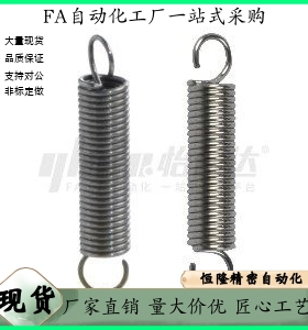 拉伸弹簧 YNUS YNUT-D16-L45 L50 L55 L60 L70 L80 L75 L90 L100