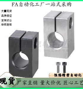 导向轴支座GEC01 02-D8 D10 D12 D13 D15 D16 D18-H15 H20 H25H30