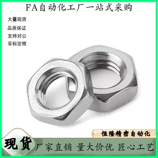 镀锌气缸螺母六角薄螺帽 M25 M26 M28 M29 M30 M32 M33 M40*1*1.5