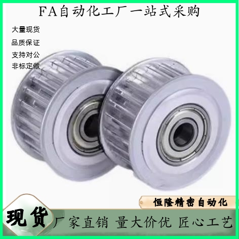 同步轮 EBF21-S3M100-34-A-P N-d12.7 d14 d15 d16 d17 d19 d20