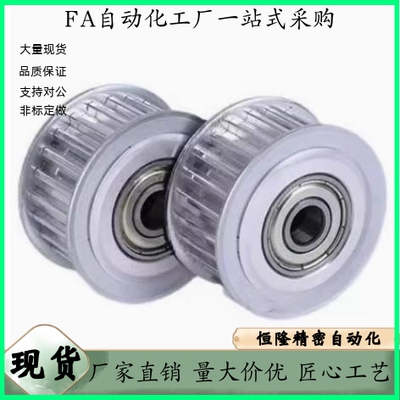 同步轮 EBF21-S3M100-34-A-P N-d12.7 d14 d15 d16 d17 d19 d20