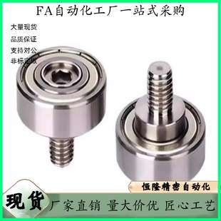 D47 L8L12 D22 D32 D35 D30 D19 D26 外螺纹轴承BJL01 D37 D16