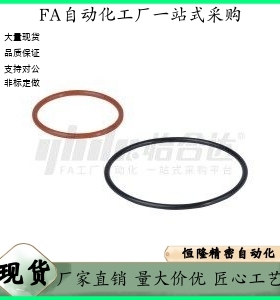 0型圈E-PACK-GRN1.8-3 4 5 6 8 7 10-11 12 13 14 20 30 40 50 15