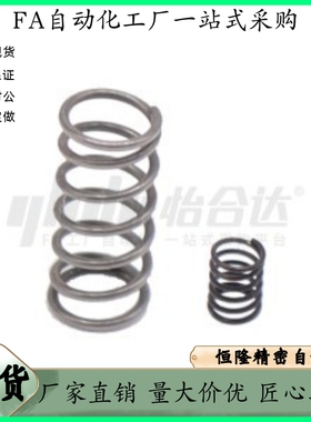 压缩弹簧YVUL-D16-L35 L40 L45 L50 L55 L60 L65 L70 L80 L90L100