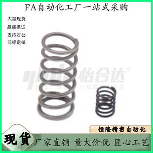 L70 L90L100 L40 L55 L60 L50 L35 L45 L80 压缩弹簧YVUL L65 D16