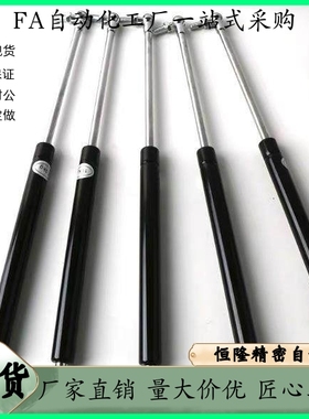 气弹簧FHJ16-22080/22096/22142/22147/22270/22300 A K B L C D