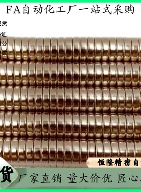 耐热镀镍强力钕磁铁  HXNN1 2 3 4-1 2 3 4 5 6 8 10 HXNN1-2