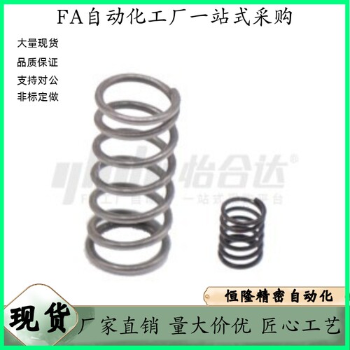 压缩弹簧E-YVUL-D12-L20 L25 L30 L35 L40 L45 L50 L55 L60 L65