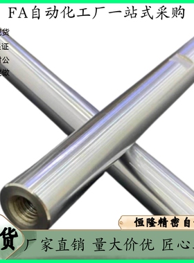 导向轴SGF07 SAD02-D8 D10 D12 D16 D20 D25-L120 L150 L200 L500