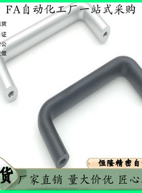 铝合金U型把手E-LUABR椭圆拉手E-LUABL26 20-100 112 120 128 160