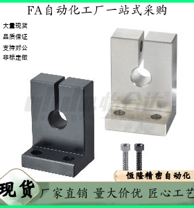 导向轴支座GDL06 08 09-D3 D4 D5 D6 D8-H10 H15 H20 H25 H30 H35