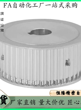 同步轮 EBF01 EBF02-S3M060-18 20 22 24 25-A-P-d4 d5 d6 d8 d10