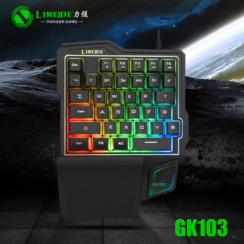 GK103单手键盘机械手感游戏吃鸡lol键盘RGB电竞游戏有线键盘手托