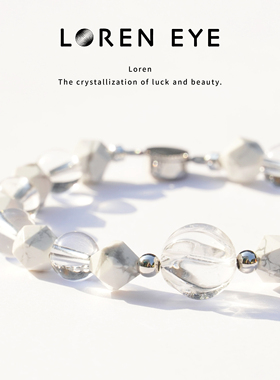 LOREN EYE 白水晶白松石水波纹水晶男女士手链手串闺蜜送女友