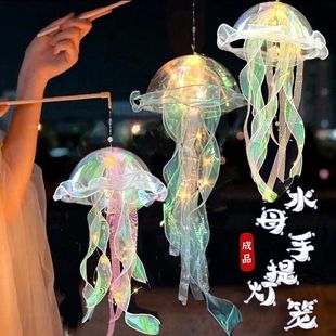 批发摆摊网红爆款成品发光水母灯手提灯笼儿童玩具挂饰节日小礼品