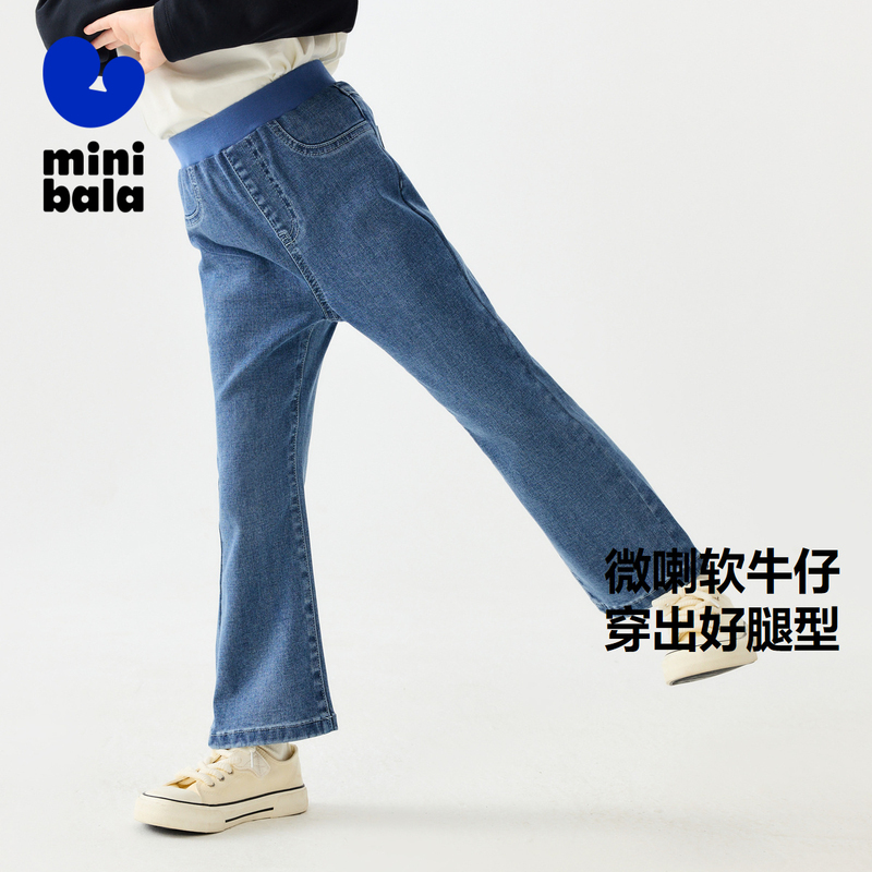 迷你巴拉巴拉甜美舒弹喇叭裤