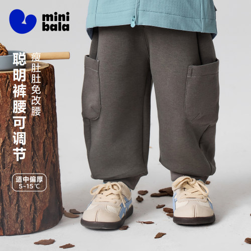 腰围可调节的聪明裤