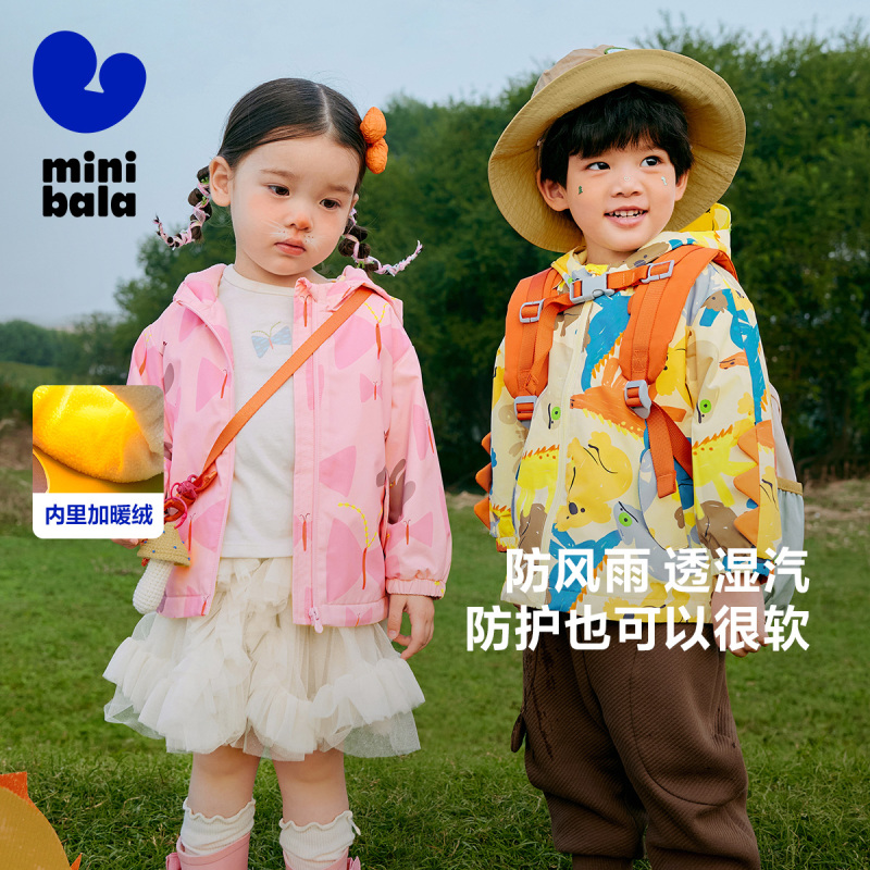 迷你巴拉巴拉儿童外套宝宝红色加绒衣服2025秋冬新款男童夹克厚