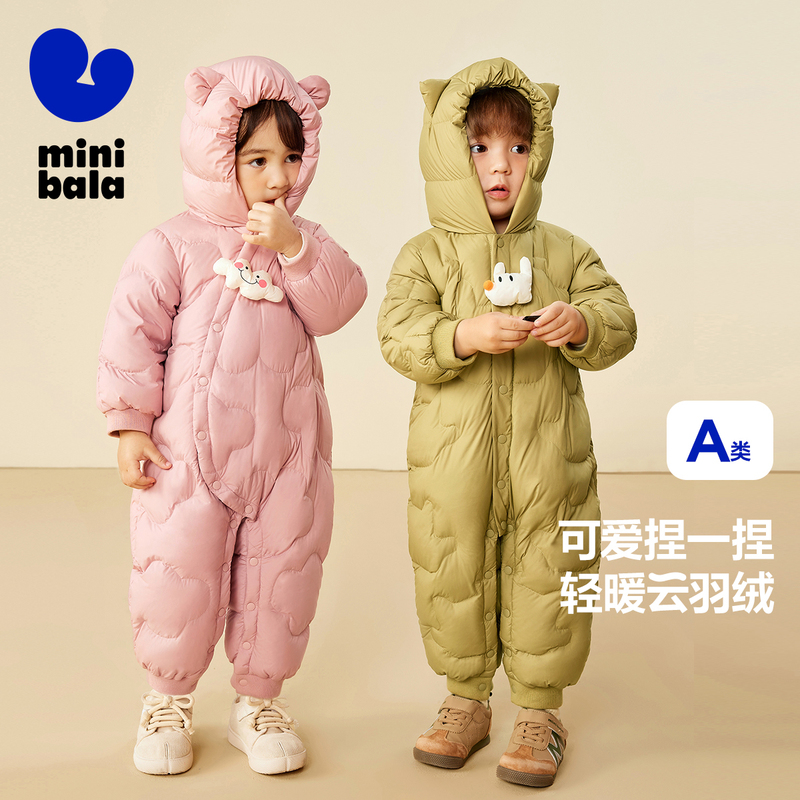 迷你巴拉巴拉羽绒连体衣时尚