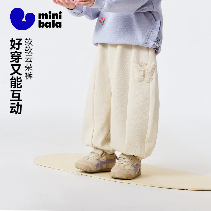 迷你巴拉巴拉女童宝宝长裤春季新品软糯亲肤轻盈蝴蝶萌趣可爱裤子,童装/婴儿装/亲子装,运动裤卫裤,淘宝优惠券,粉丝福利购,淘宝优惠卷