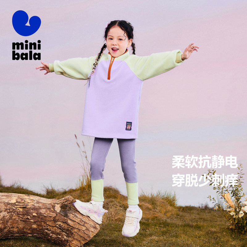 迷你巴拉巴拉女童摇粒绒卫衣打底裤两件套儿童秋冬新款加绒童装小,童装/婴儿装/亲子装,套装,淘宝优惠券,粉丝福利购,淘宝优惠卷