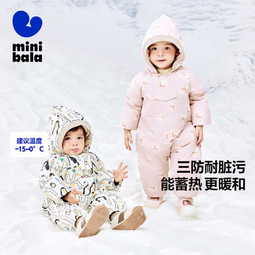 迷你巴拉巴拉婴童羽绒连体衣保暖