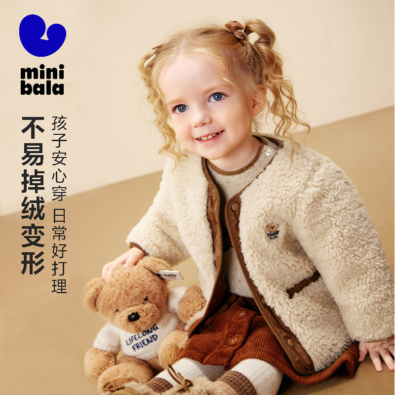 迷你巴拉女童毛绒外套秋冬新款婴幼儿可爱摇粒绒开衫宝宝保暖上衣