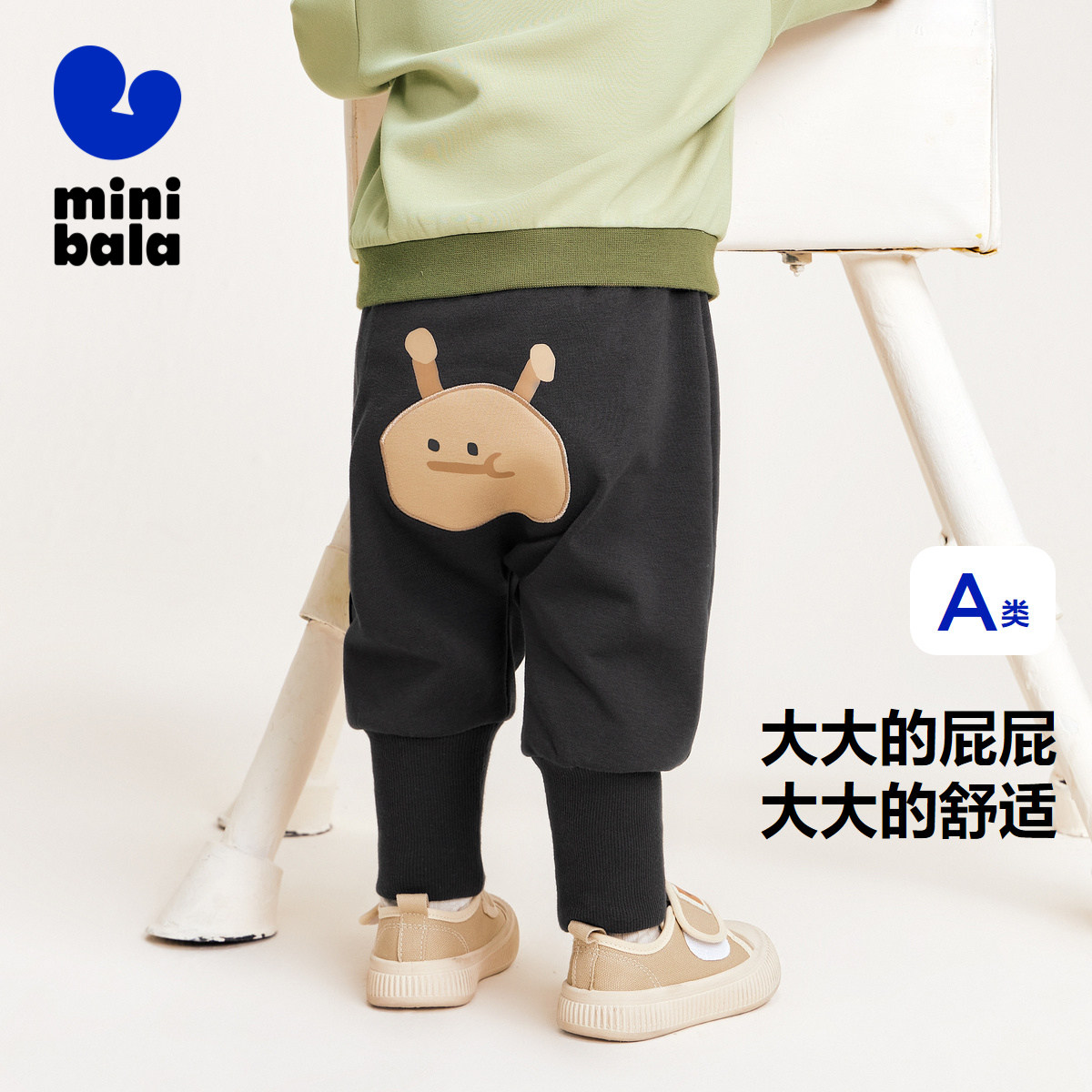 迷你巴拉巴拉男宝女宝大屁屁裤秋冬加绒加厚裤子婴儿高腰护肚长裤