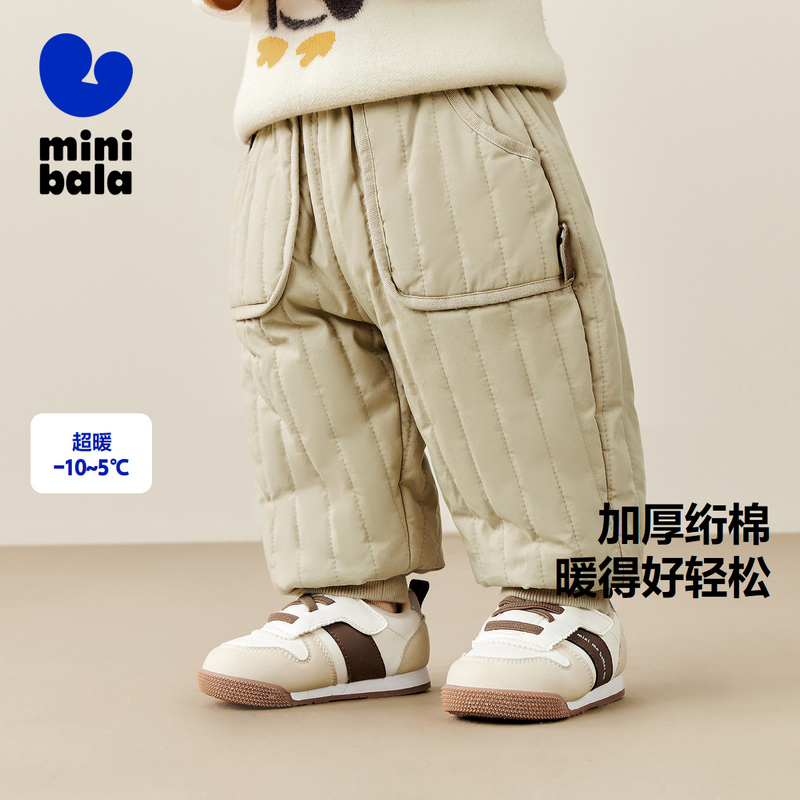 minibala儿童保暖加厚棉裤