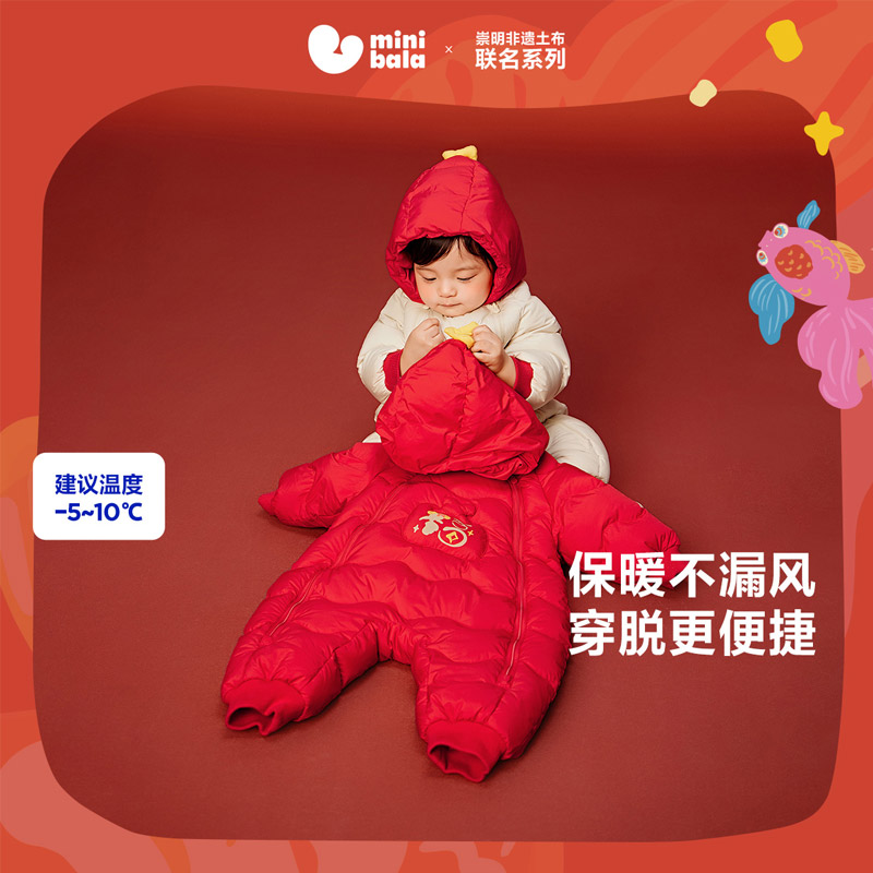 迷你巴拉巴拉婴儿羽绒连体衣