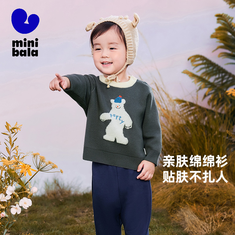 迷你巴拉巴拉男童针织衫宝宝保暖打底衫时尚洋气女童圆领毛衣冬季