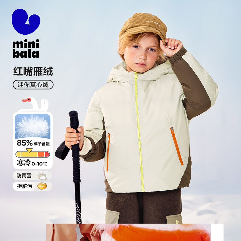 迷你巴拉儿童红嘴雁绒三防羽绒服