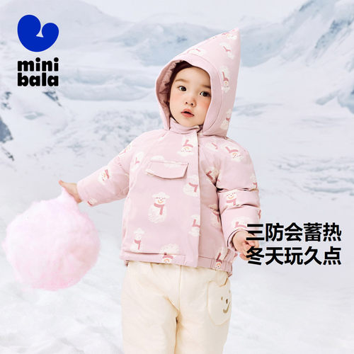 迷你巴拉巴拉冬季儿童加厚羽绒服