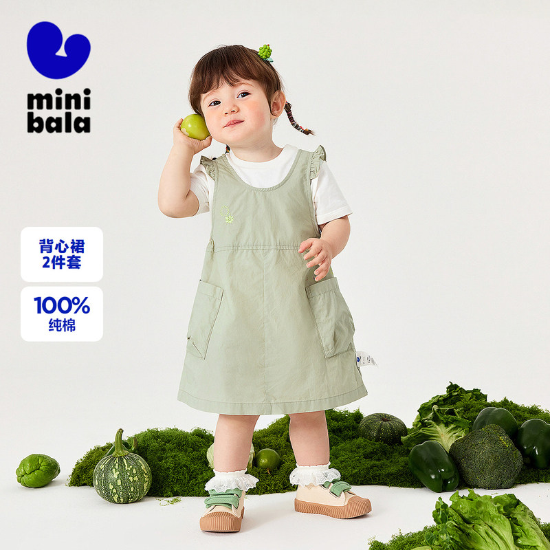 迷你巴拉巴拉宝宝背心裙两件套女童短袖套装亲肤纯棉夏季新款裙子