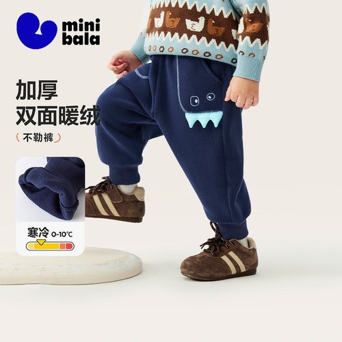 冬季必备的双面绒蹦蹦裤