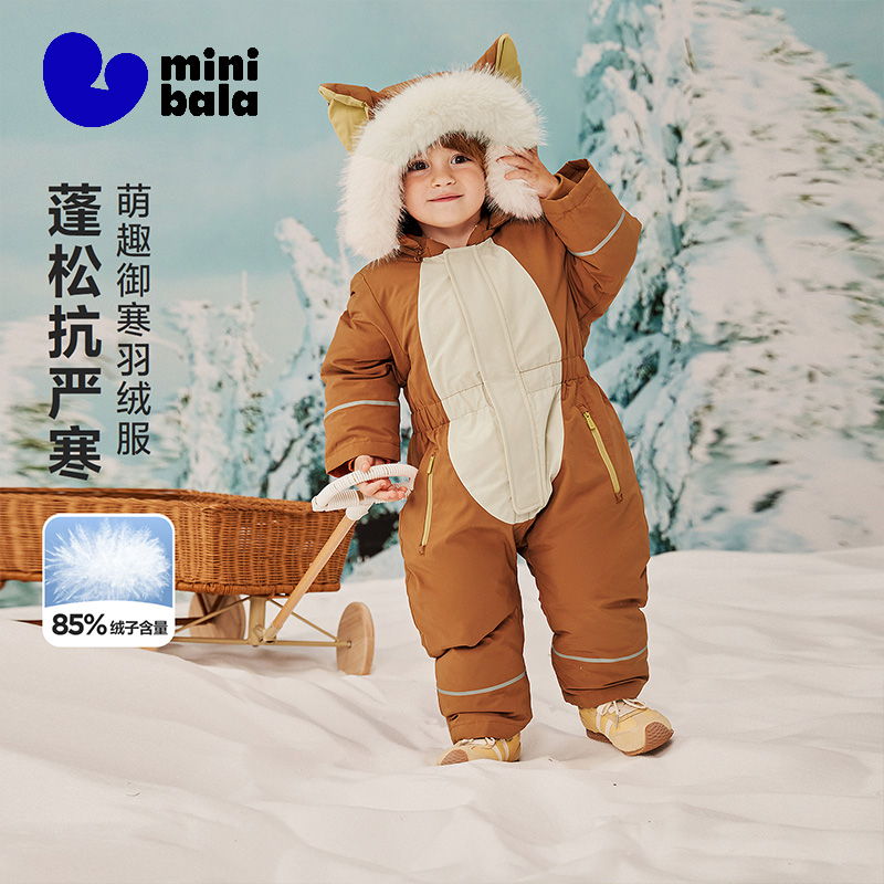 迷你巴拉儿童萌趣御寒连体羽绒服