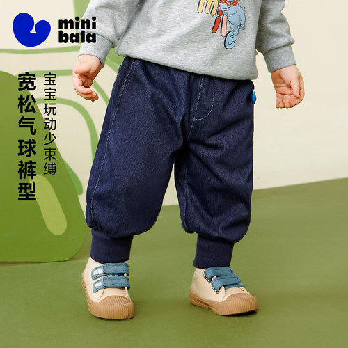 迷你巴拉巴拉男女童宝宝裤子