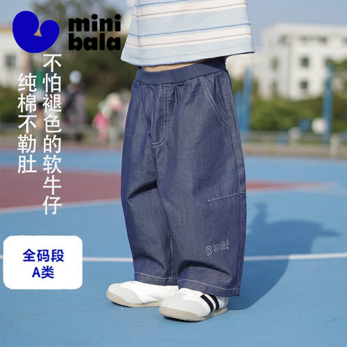 迷你巴拉宝宝仿牛仔裤透气裤子