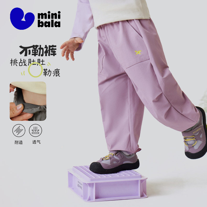 迷你巴拉男童女童宝宝裤子春季挺括有型不易变形萌趣户外风工装裤,童装/婴儿装/亲子装,工装裤,淘宝优惠券,粉丝福利购,淘宝优惠卷