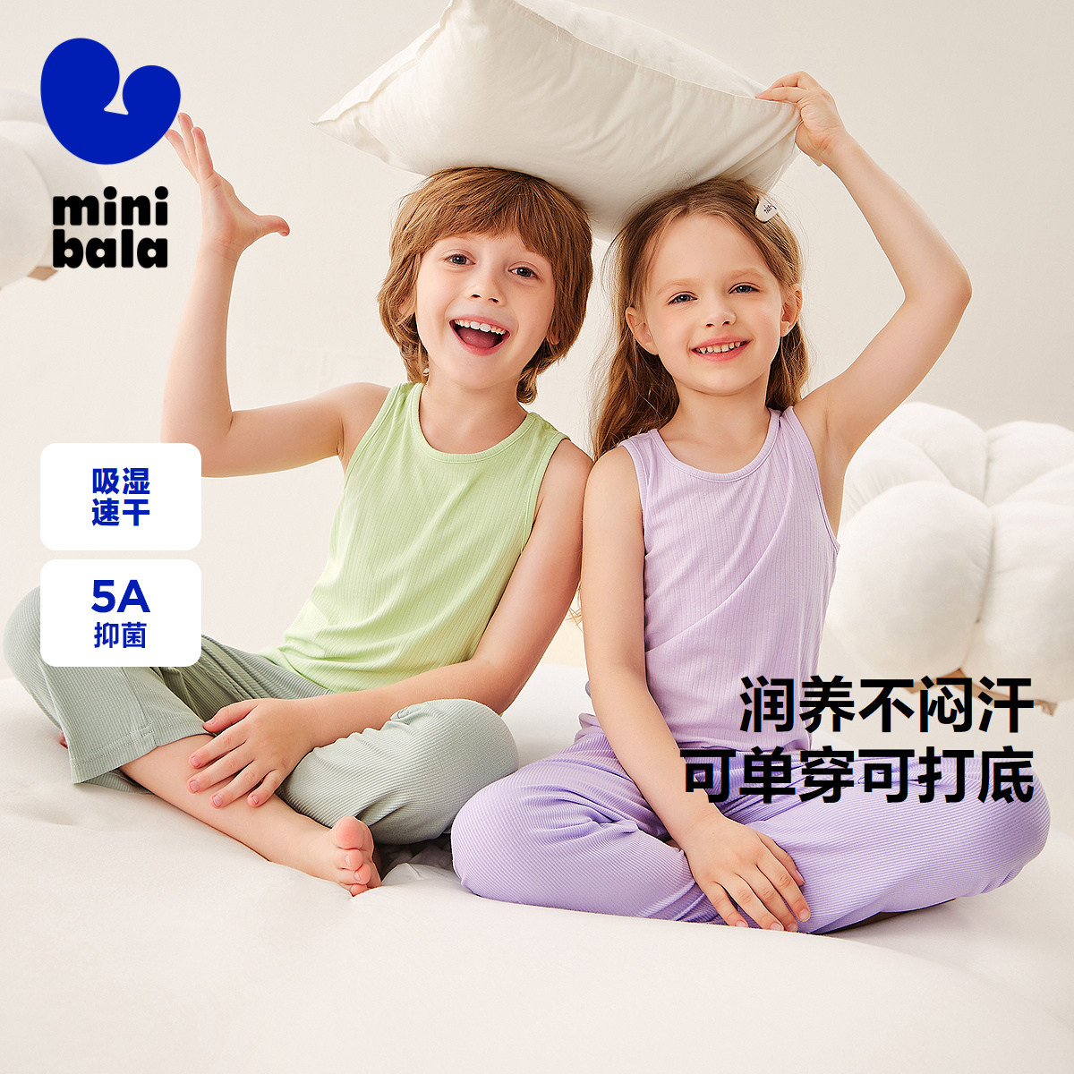迷你巴拉巴拉女童背心宝宝吸湿速干透气吊带无袖打底上衣秋季新款