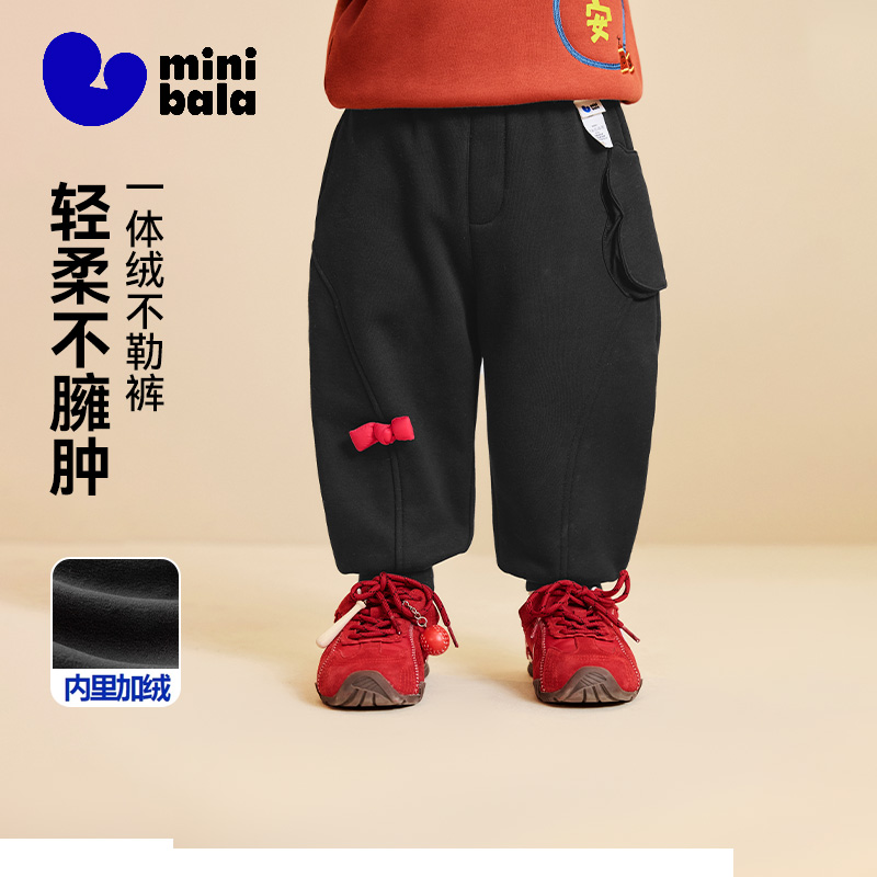 迷你巴拉男童女童一体绒不勒长裤