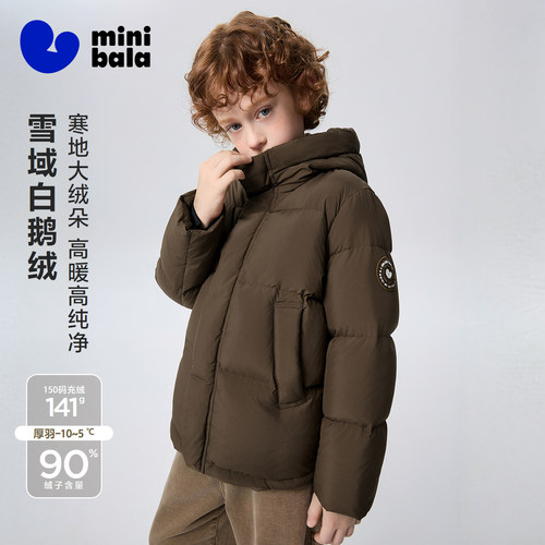 寒地大绒朵，更暖更纯净