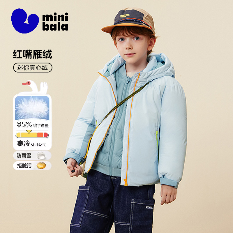 迷你巴拉儿童红嘴雁绒三防羽绒服